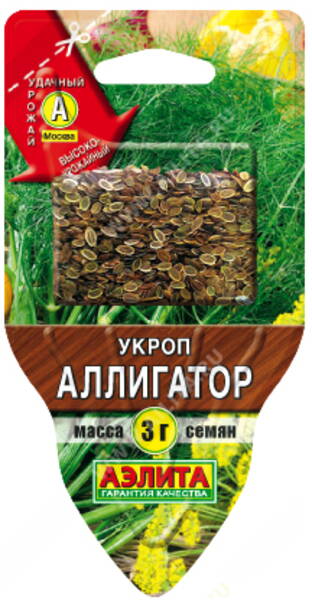 Põõsastill "Alligator"